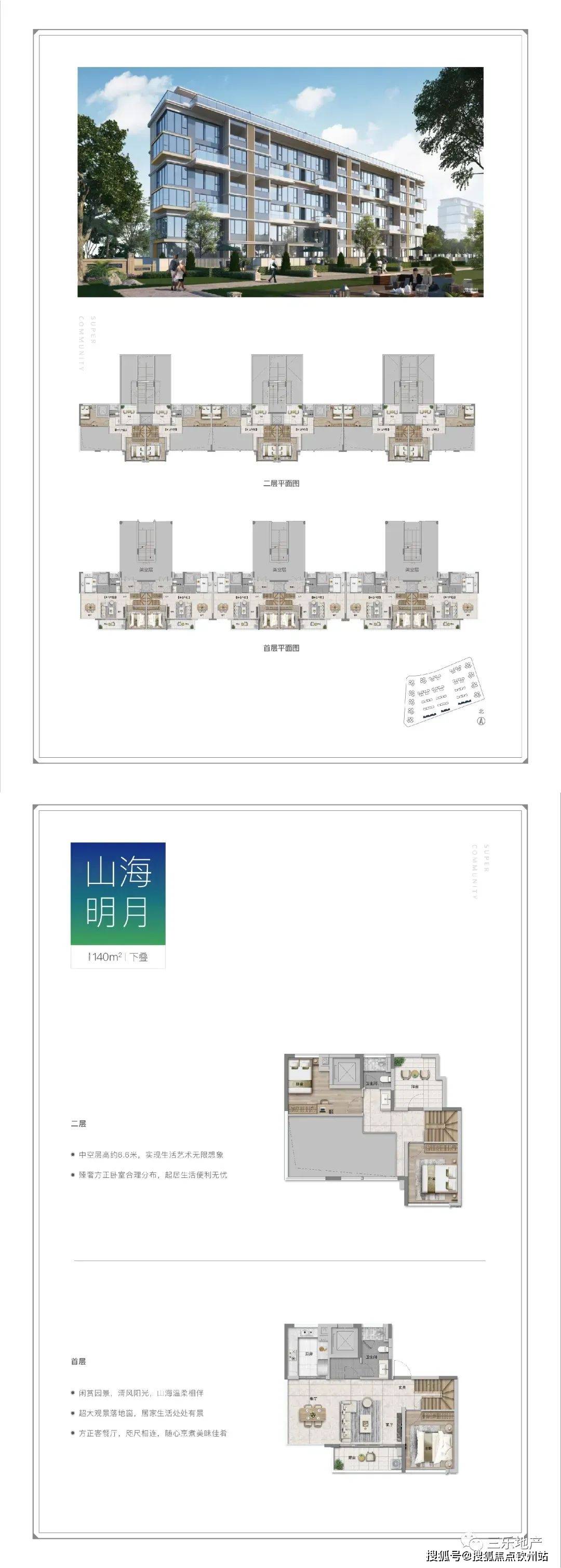 新澳全年免费资料大全,适用设计解析策略_轻量版40.135