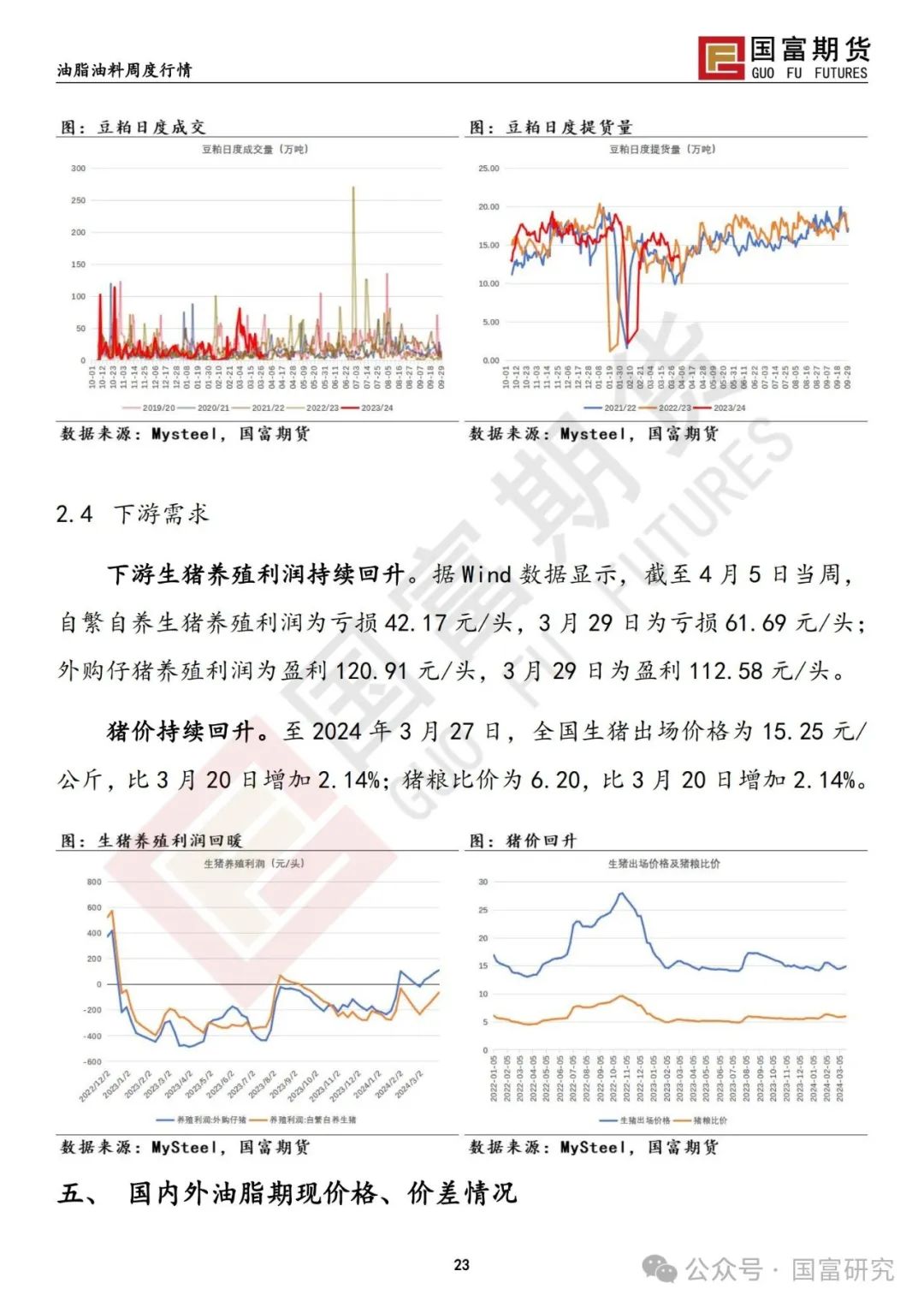 现场开奖澳门直播,经济性执行方案剖析_iShop71.333