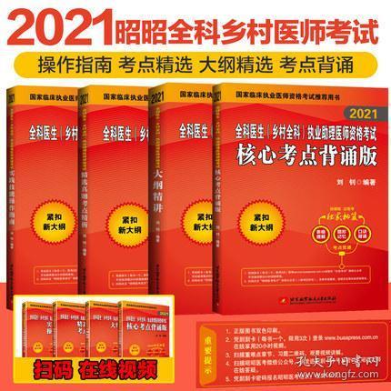 王中王一肖一特一中一澳,正确解答落实_娱乐版79.452