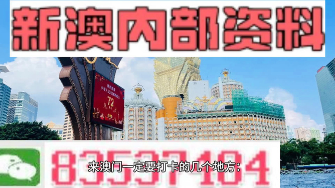 新澳今晚开什么号码,可靠执行计划策略_静态版69.54