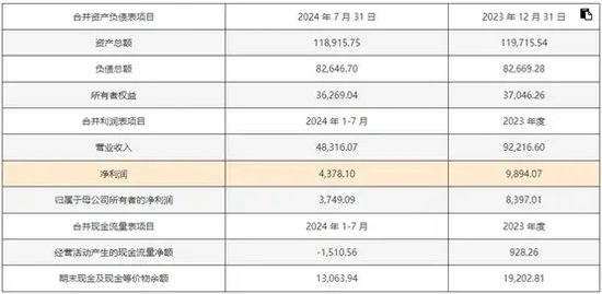 新澳门全年免费资料大全2024,实践性方案设计_2DM90.714