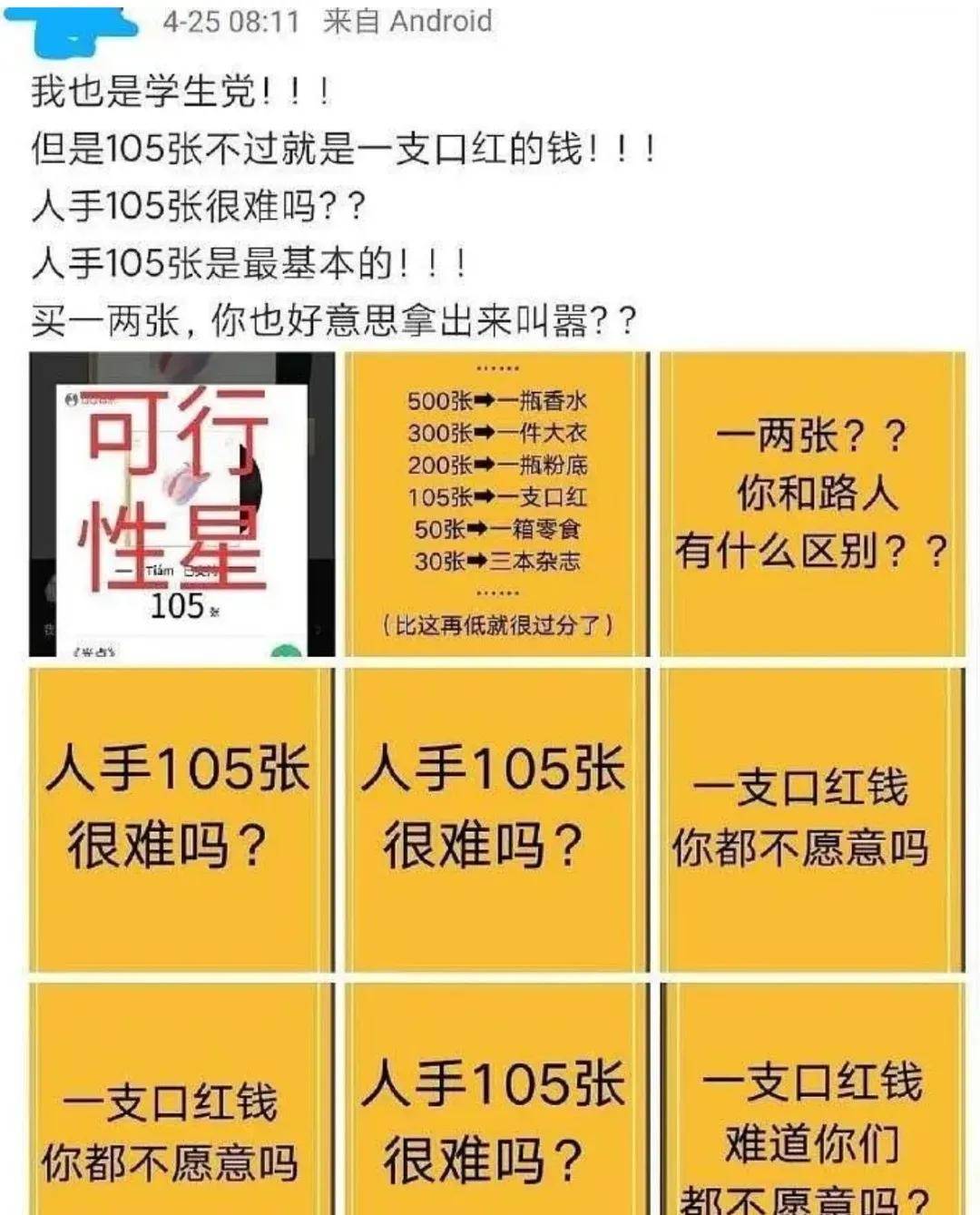 澳门一码一肖一特一中全年,广泛的关注解释落实热议_安卓92.442