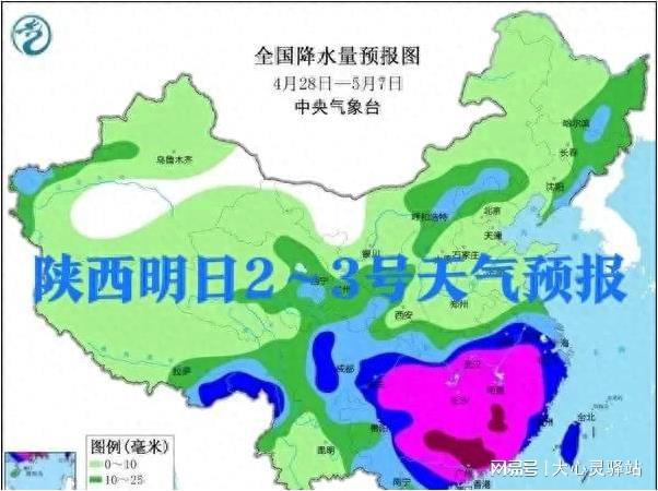 波格村今日天气预报通知