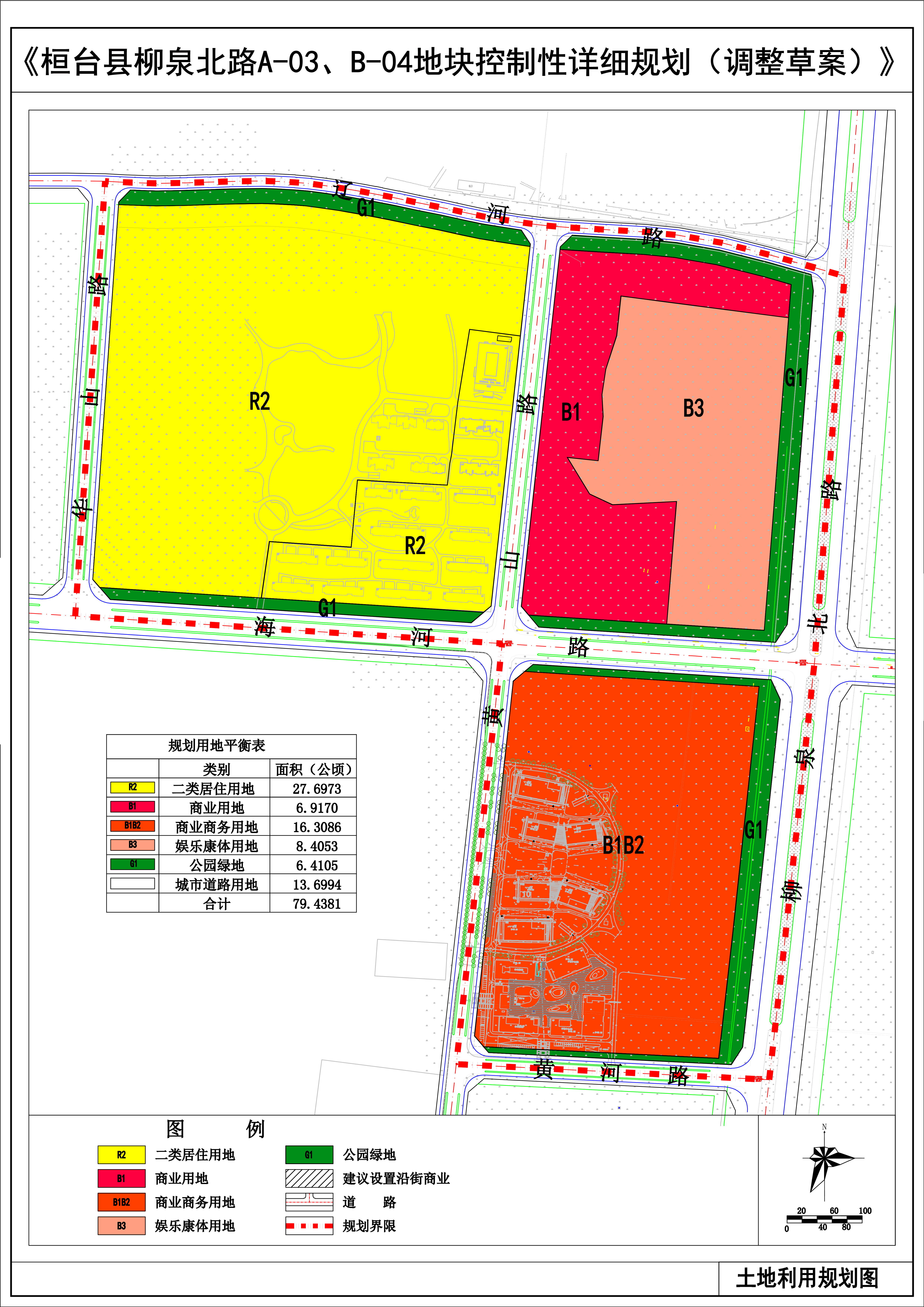 桓台县计生委最新发展规划深度解析