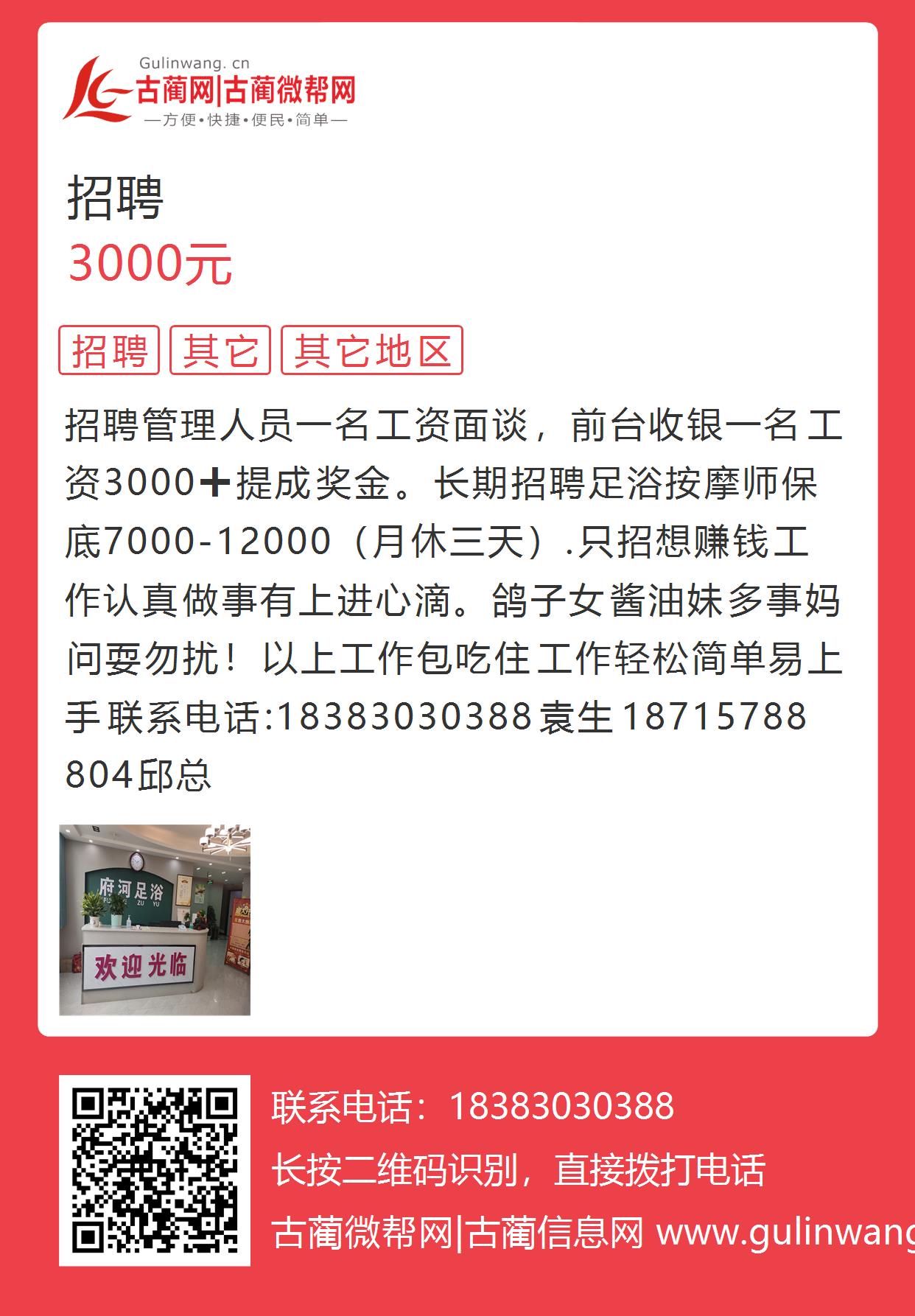 左云县医疗保障局招聘启事及详细信息解读