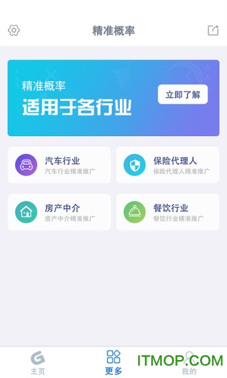 新澳门一码精准必中大公开网站,专业解析评估_app68.856