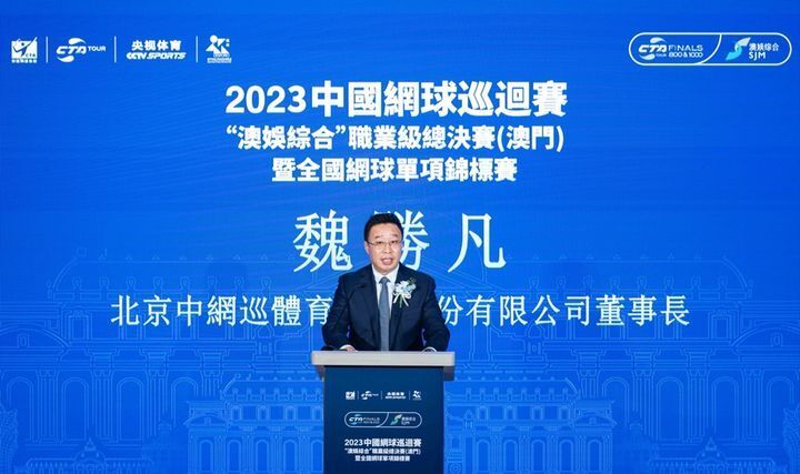 2024澳门濠江免费资料,实地执行考察方案_进阶款65.181