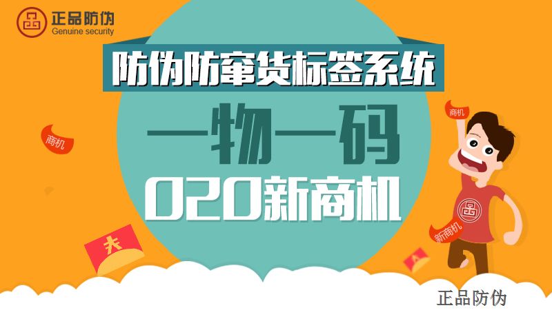 澳门一码一肖一特一中管家婆,衡量解答解释落实_WP144.766