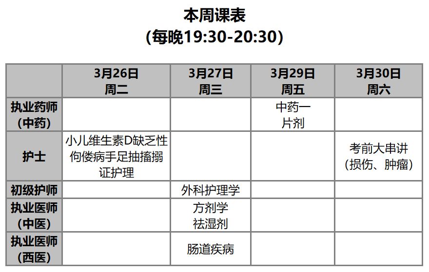 澳门一码一肖一特一中直播结果,适用性计划解读_L版79.559