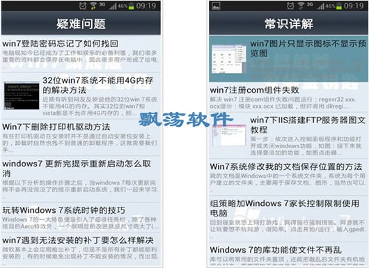 新澳门今晚开奖结果号码是多少,广泛的解释落实支持计划_win305.210