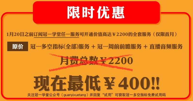 2024澳门特马今晚开奖香港,精细方案实施_入门版27.774