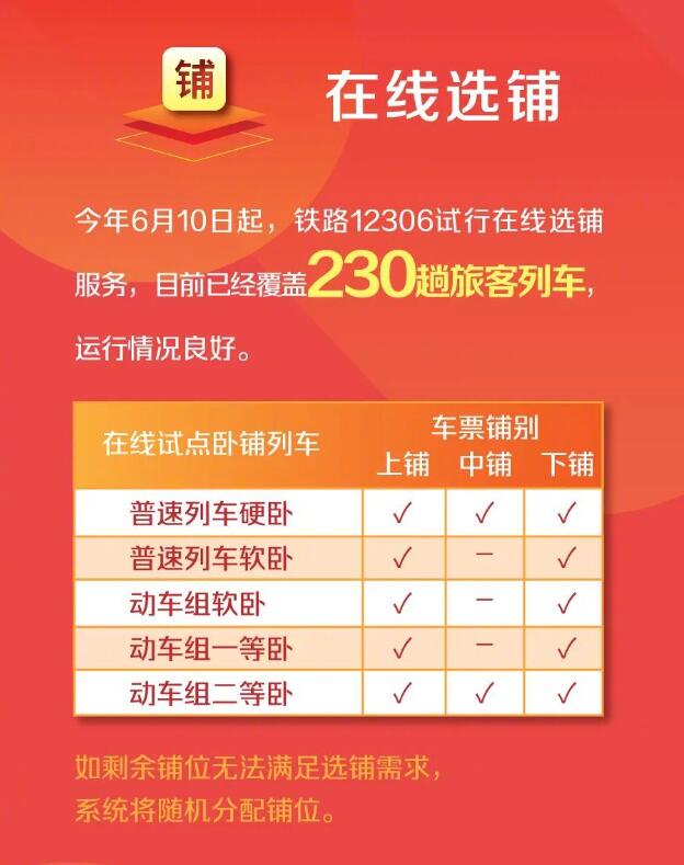 澳门开什么奖2024年,实地执行考察方案_静态版47.933