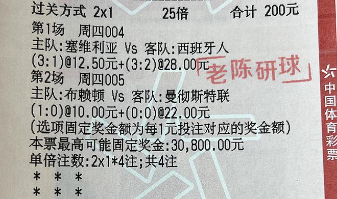 2024澳门特马今晚开奖138期_准确资,确保成语解释落实的问题_win305.210