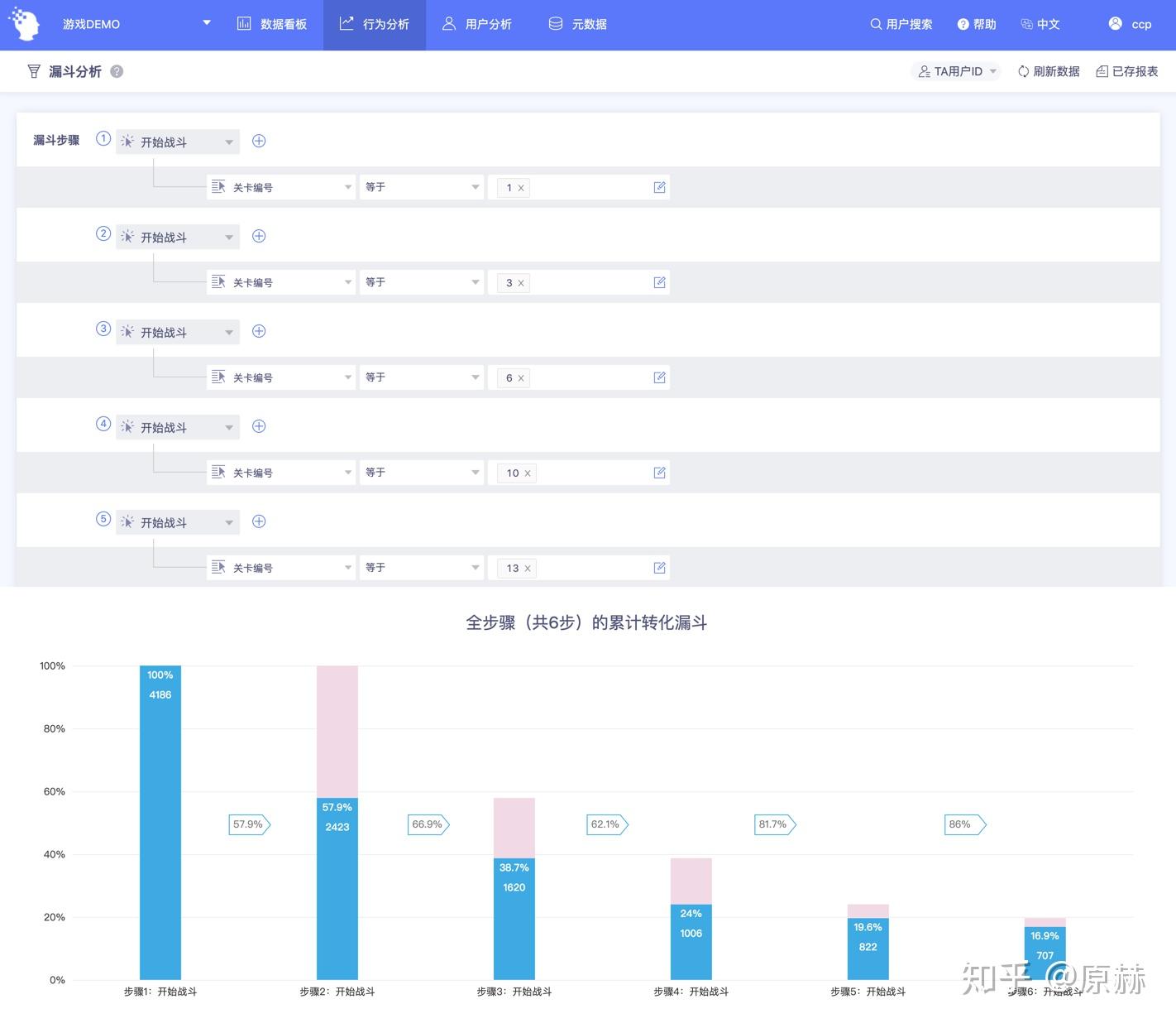 新澳门开奖现场+开奖结果直播,数据分析驱动解析_Chromebook26.169