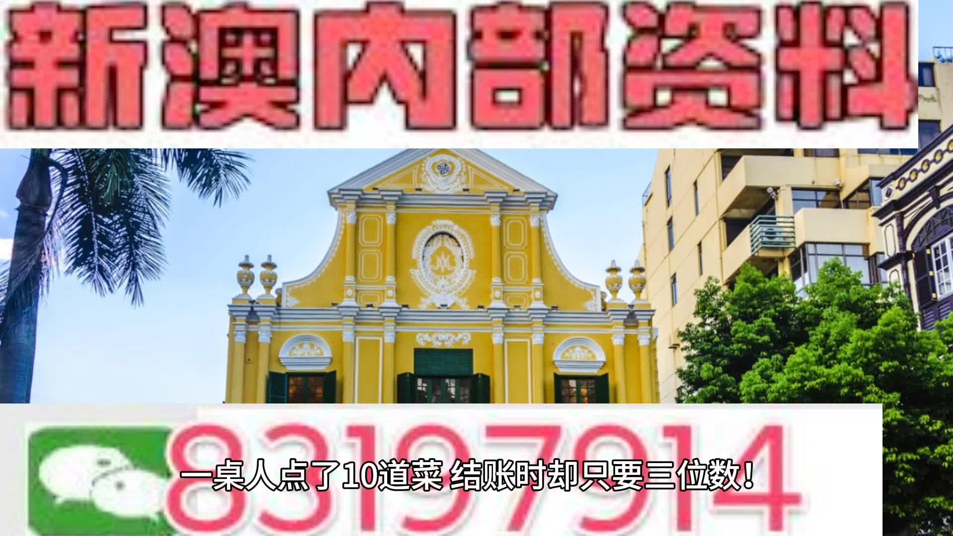 新澳门天天彩2024年全年免费大全澳,定性说明评估_PT68.574