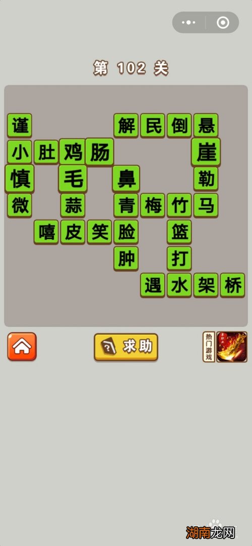 精准一肖100%免费,科技成语解析说明_界面版26.944