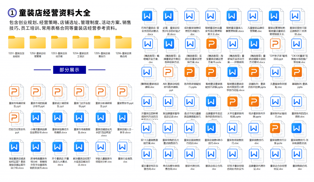 澳门六开天天免费资料大全,结构化推进评估_Surface46.389