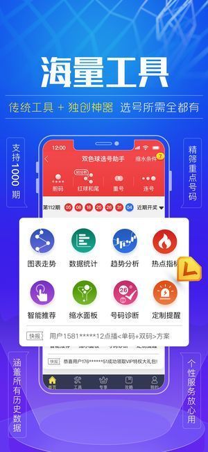 澳门800图库精准,高效设计计划_限量款96.992