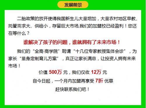 正版资料免费大全最新版本优势,精细化计划设计_投资版93.331