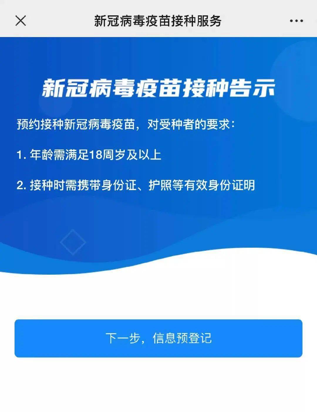 新澳精准资料免费提供267期,快速落实响应方案_HT82.390