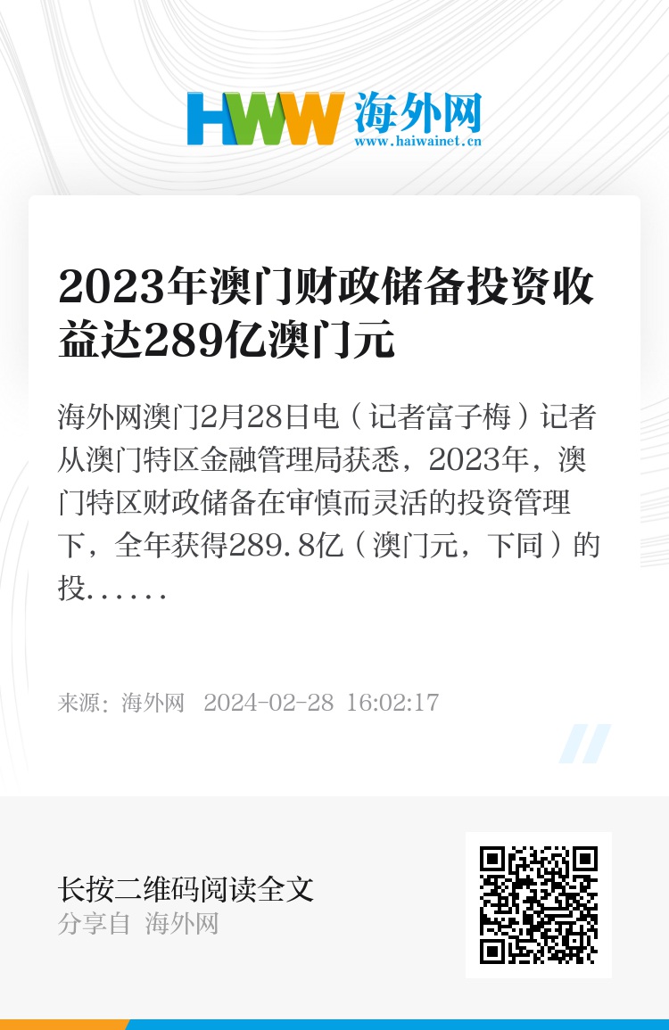 2024年濠江免费资料,实地解读说明_zShop31.490