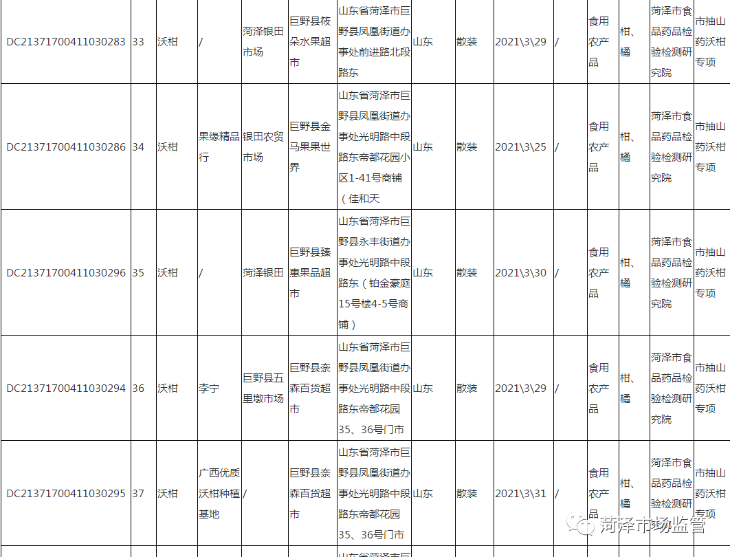 2024年12月18日 第5页