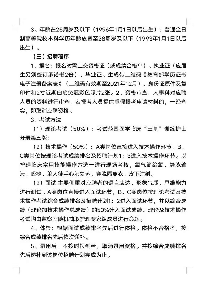 江西镇最新招聘信息全面汇总