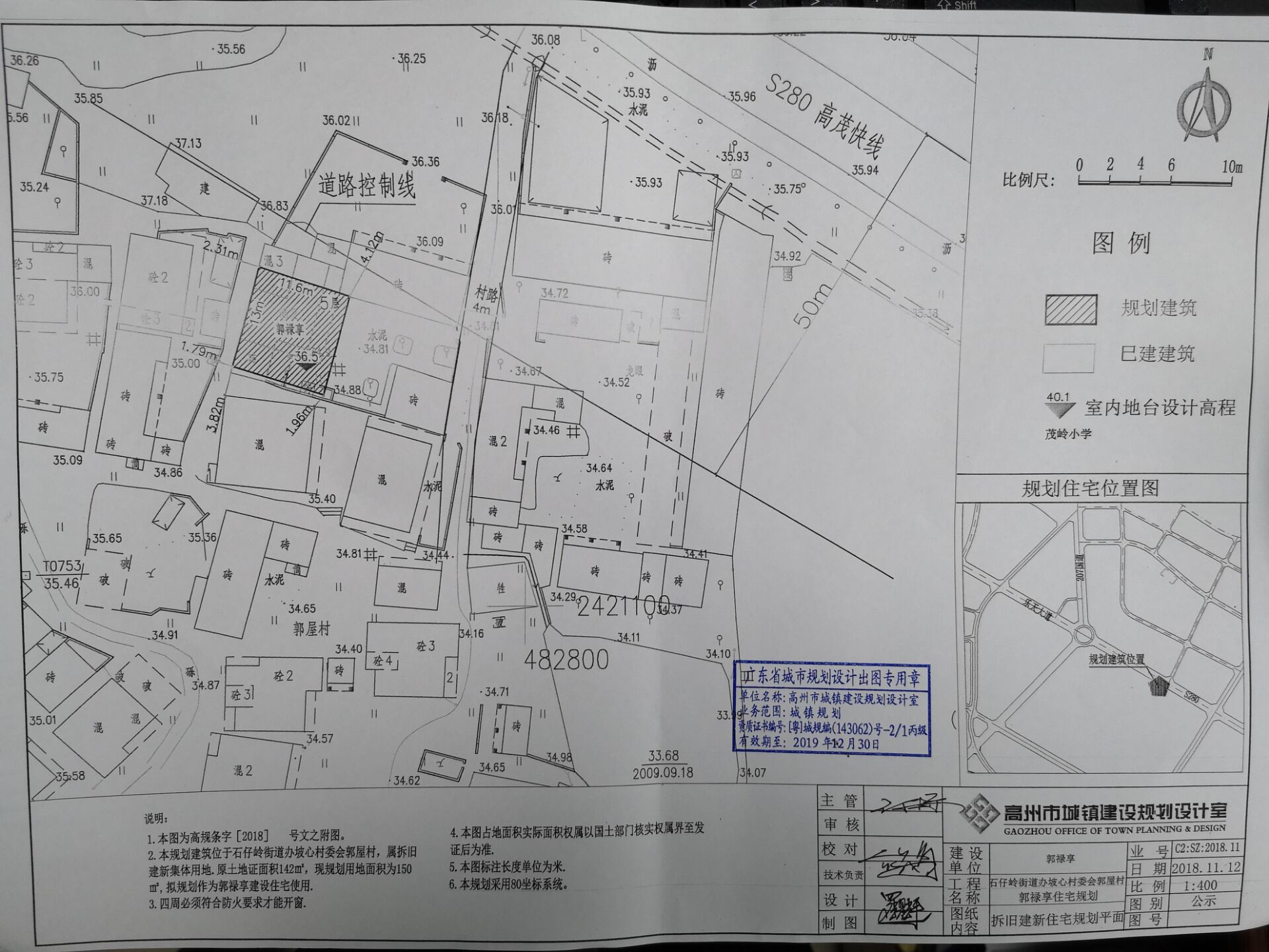 南沟村委会发展规划，迈向繁荣和谐未来之路