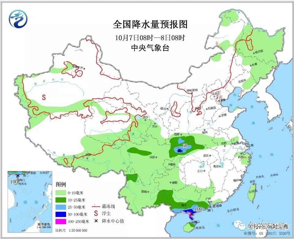 西南镇最新天气预报概览