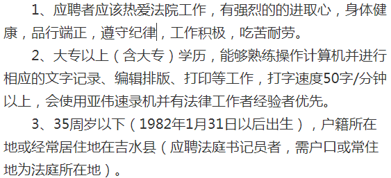 吉强镇最新招聘信息总览