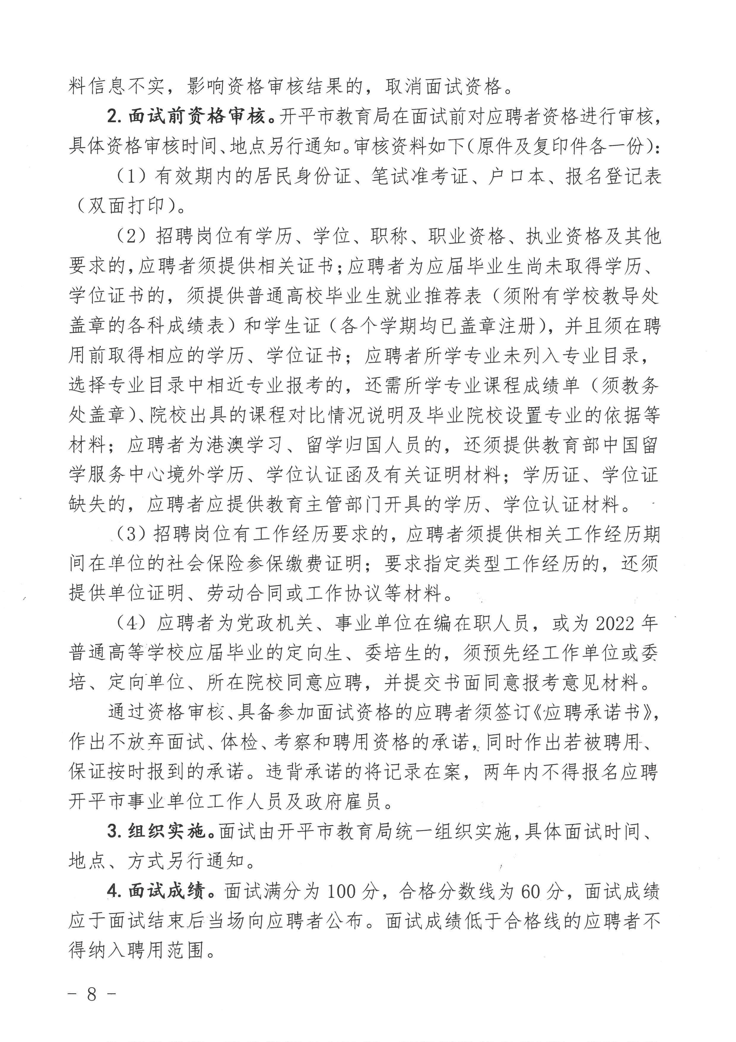 巴彦县成人教育事业单位最新发展规划