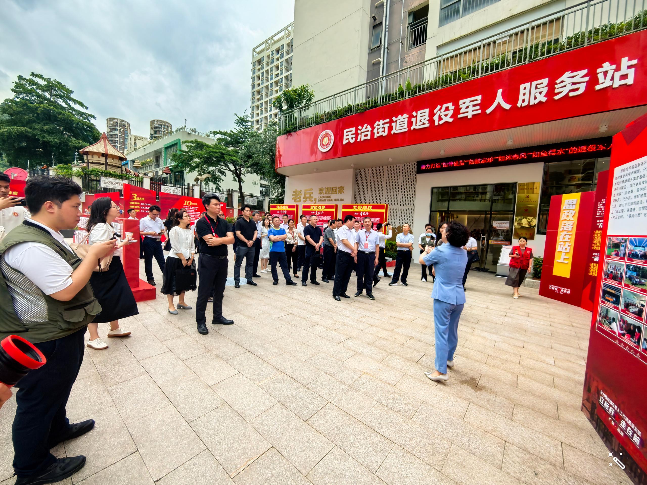 龙华区退役军人事务局深化服务项目，致敬英雄情暖人心