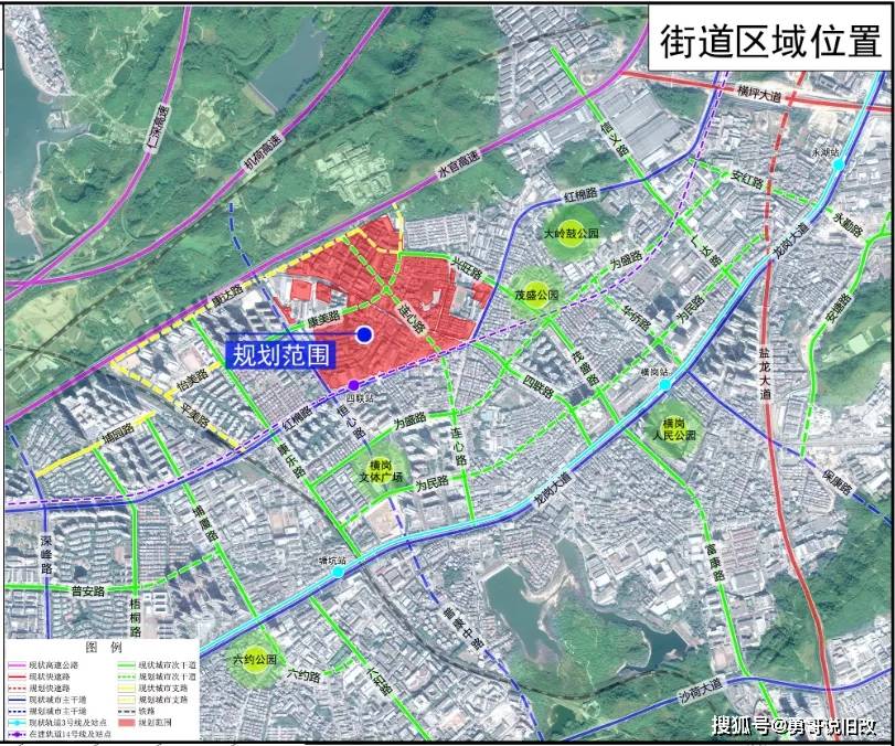 鱼尾村民委员会最新发展规划概览