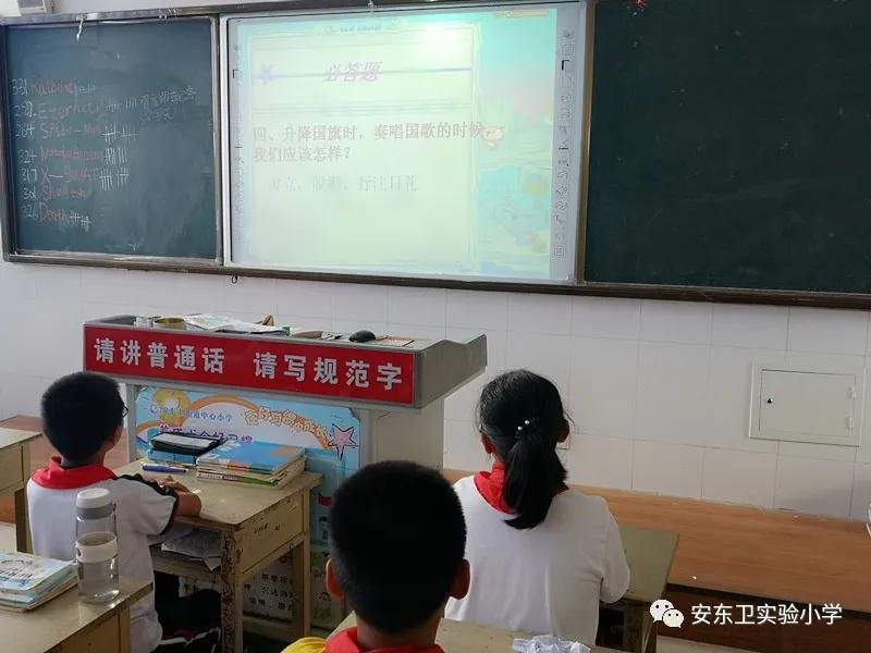 岚山区小学创新项目，引领教育未来，培育未来之星