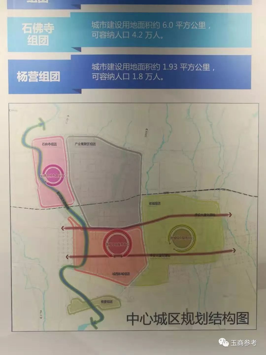 镇平县计生委最新发展规划深度解析