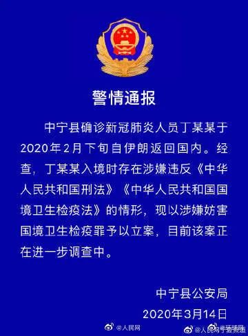 连城县防疫检疫站最新招聘信息与职位详解