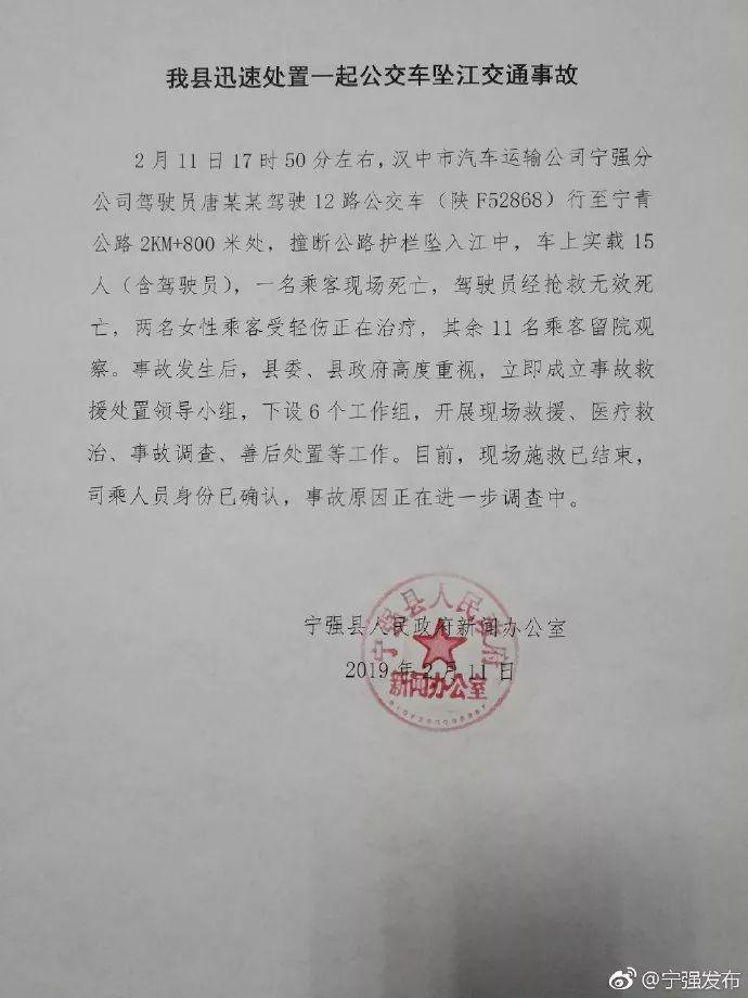 宁强县医疗保障局的最新动态与成就