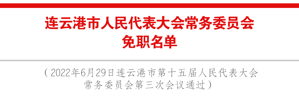 灌云县剧团人事大调整，未来舞台之光重塑