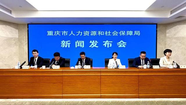 芒康县人力资源和社会保障局发布最新动态