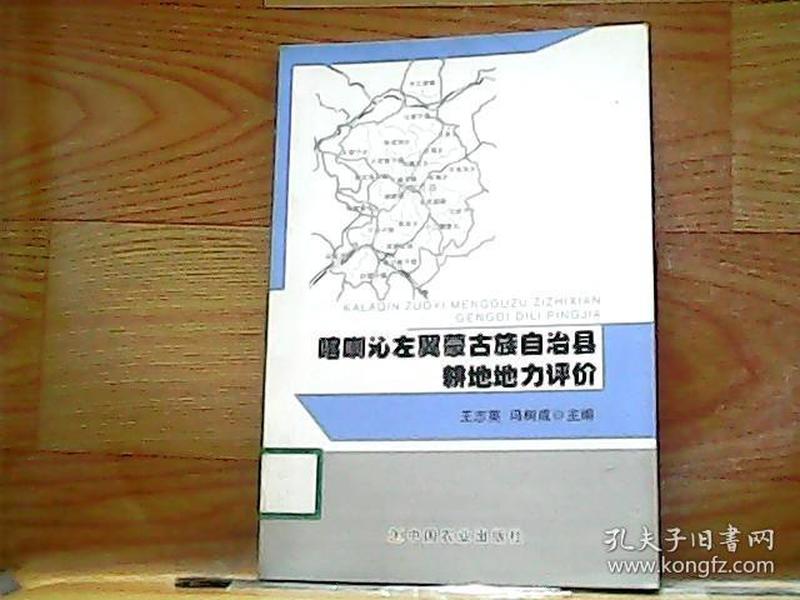 喀喇沁左翼蒙古族自治县市场监督管理局最新招聘启事概览