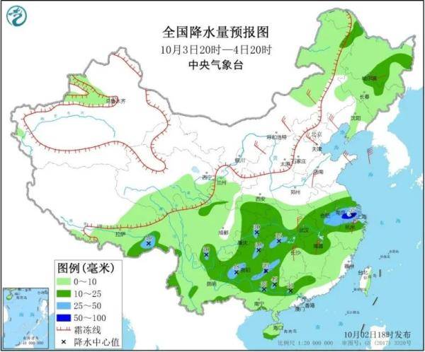 江底乡天气预报更新通知