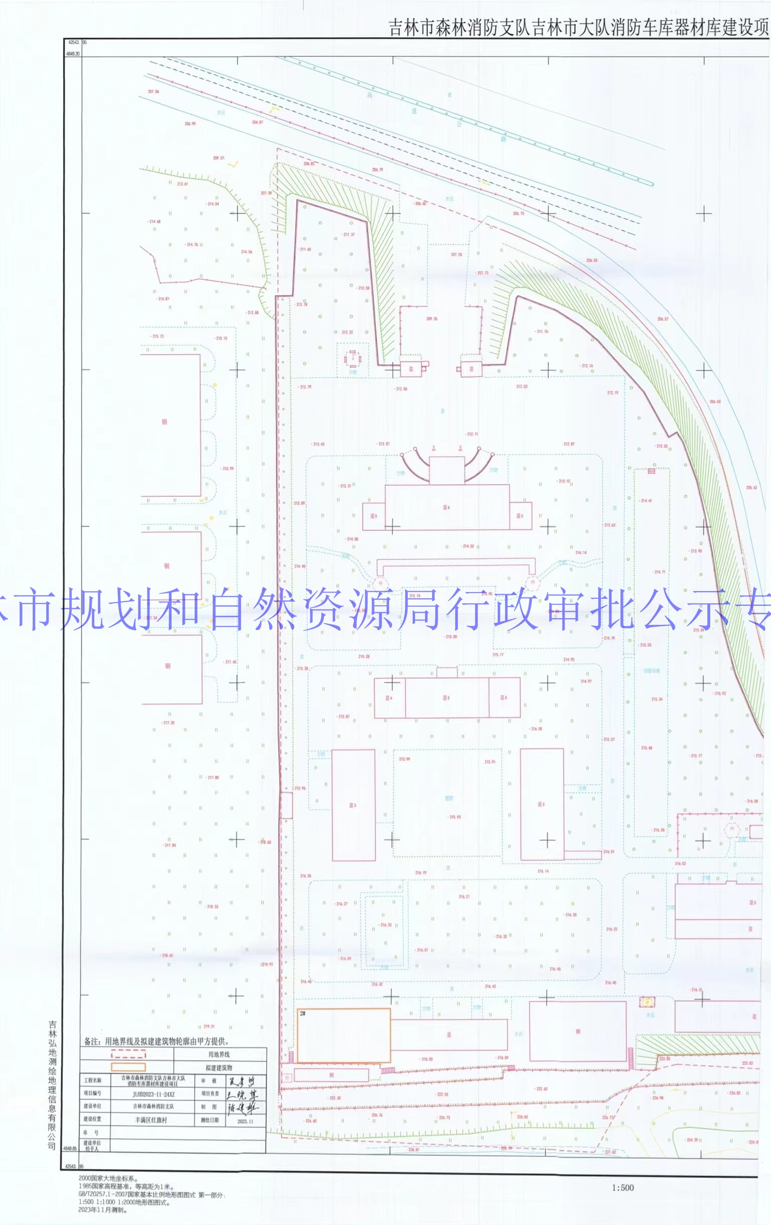 省直辖县级行政单位市规划管理局最新项目研究报告发布