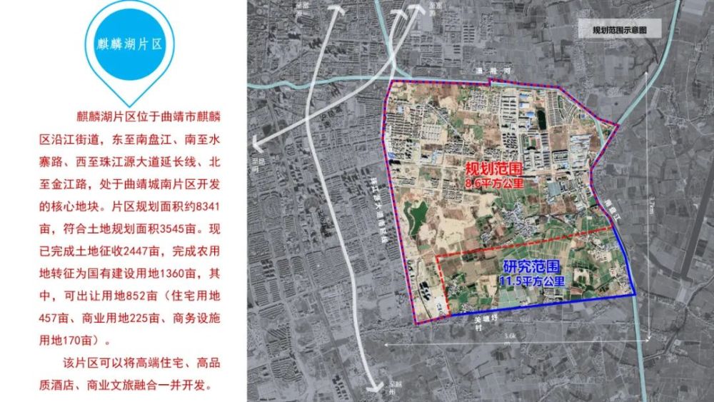 麒麟区体育局未来发展规划，塑造体育蓝图新篇章