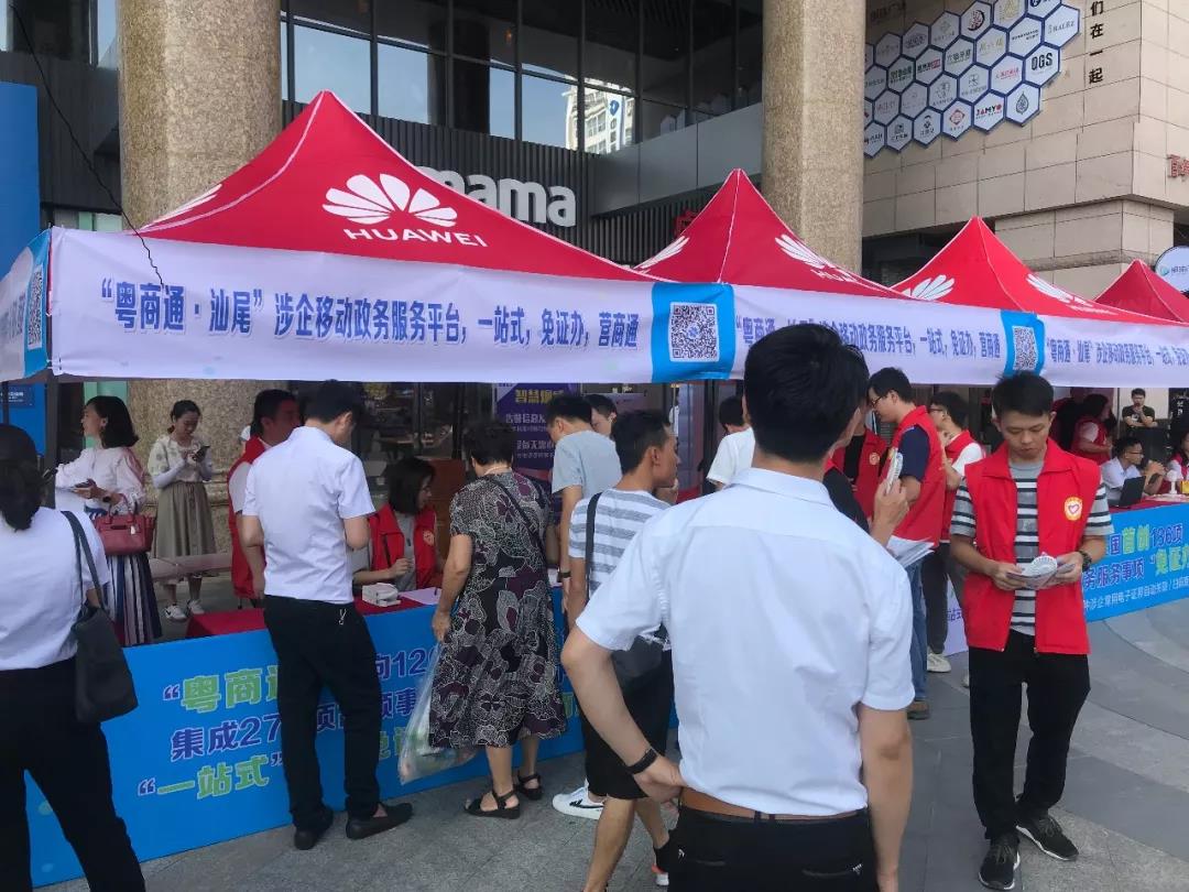 德兴市数据和政务服务局最新资讯速递