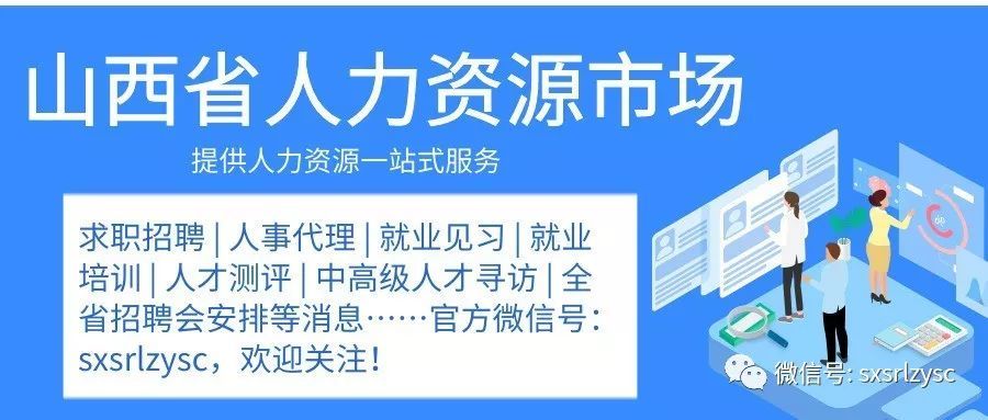 通许县人力资源和社会保障局最新招聘信息全面解析