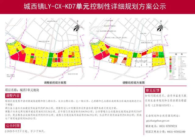 齐贤兴顺街道未来发展规划揭晓