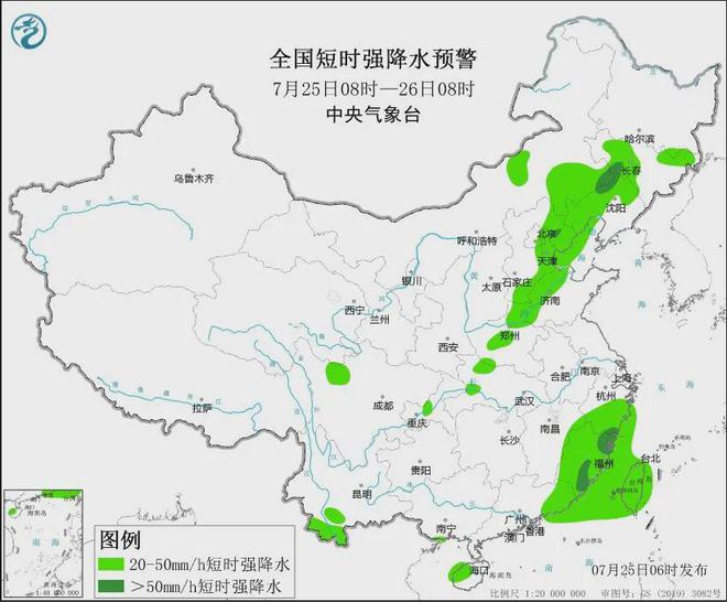 三条沟村民委员会天气预报更新通知