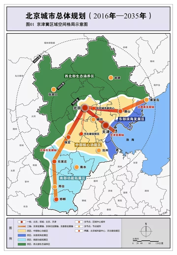 东川区公安局现代化警务体系发展规划，推动社会治安新格局建设