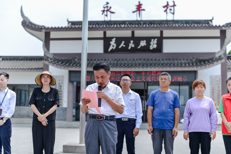 永丰村委会最新动态报道