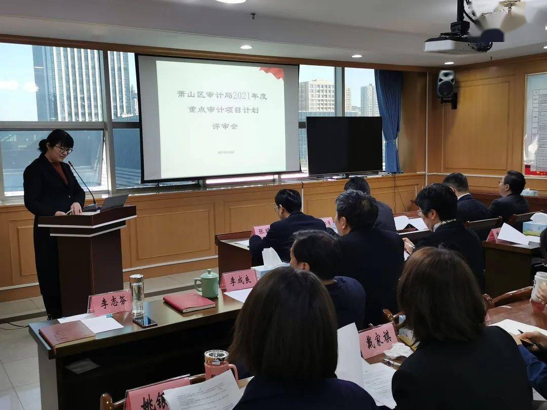 范县审计局深化财政监管项目，助力县域经济稳健发展